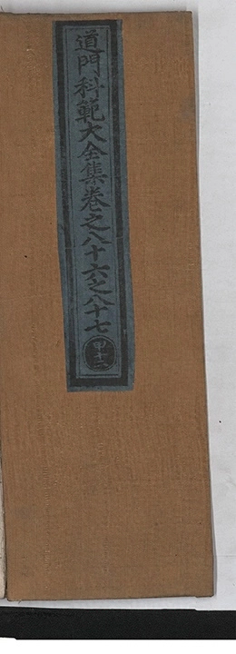 p. 626
