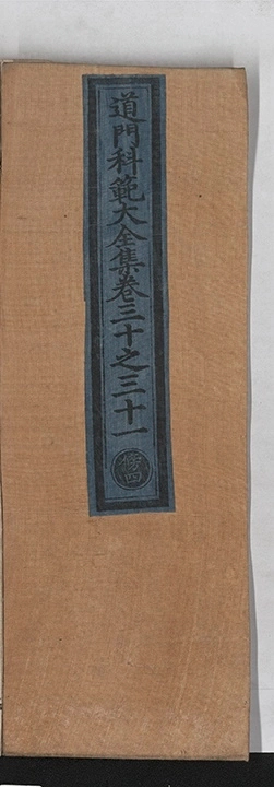 p. 649