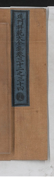 p. 688