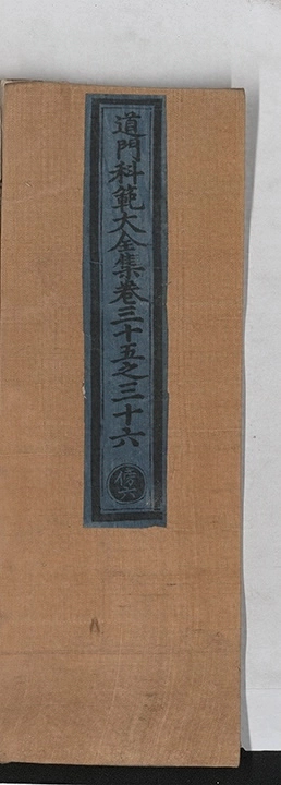 p. 759