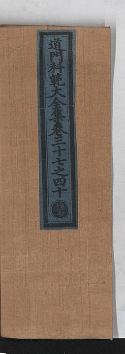 p. 800