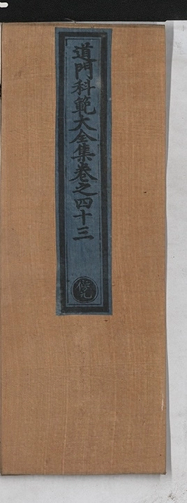 p. 923