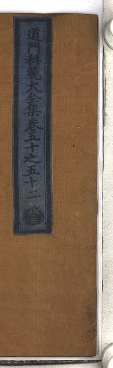 第 1102 页