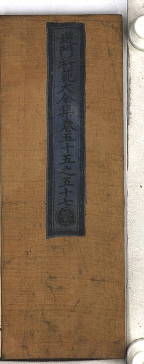 第 1255 页
