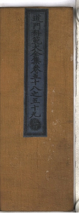 第 1350 页