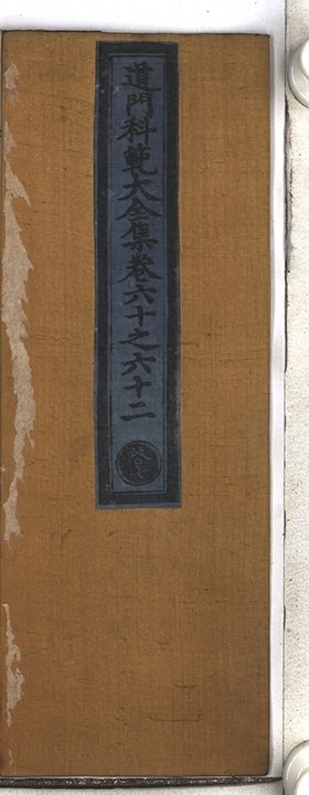 p. 1404