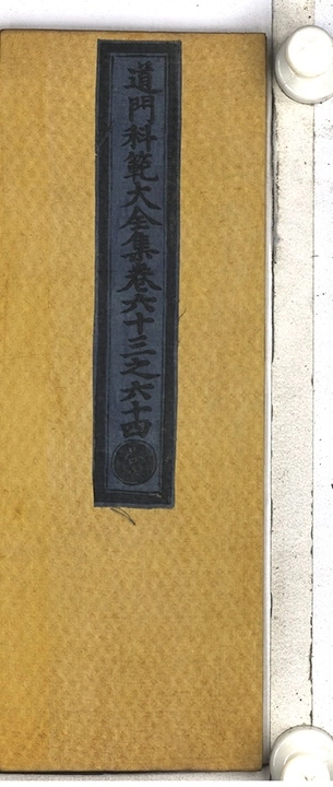 p. 1484