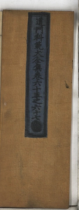 p. 1530