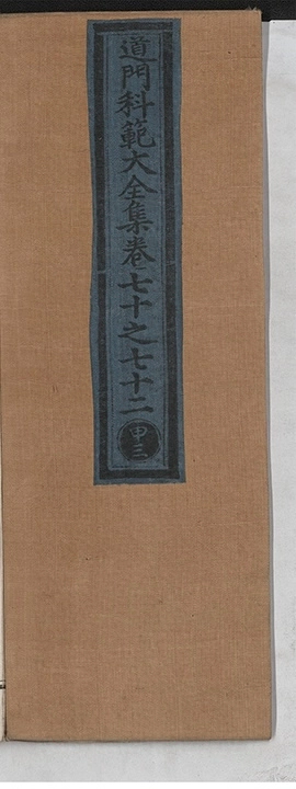 p. 1670