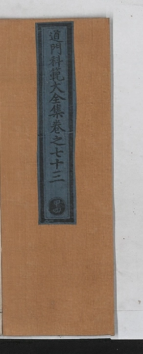 p. 1743