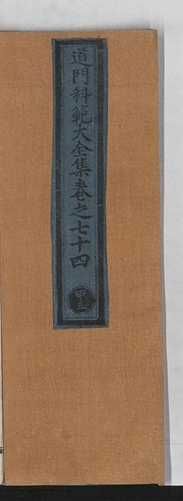 p. 1772