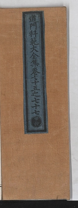 第 1810 页
