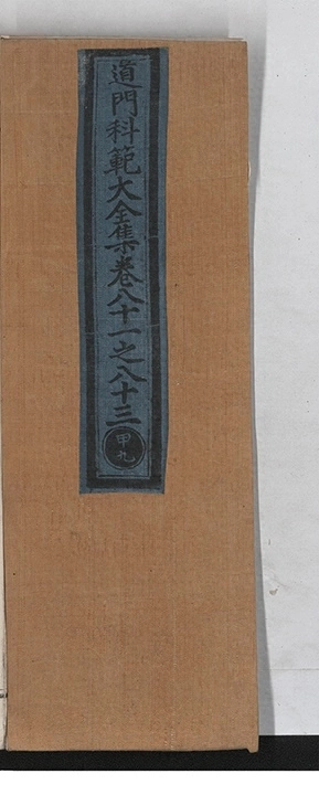 p. 1908