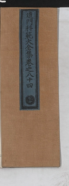 p. 1979