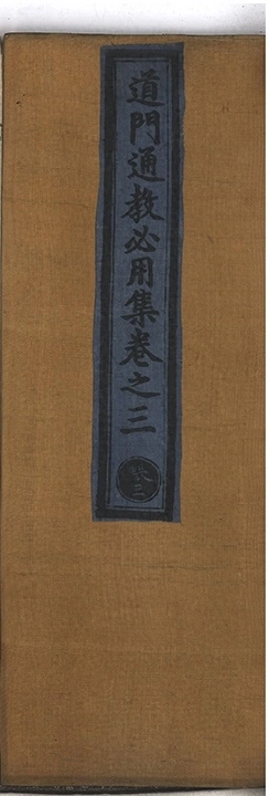 第 184 页