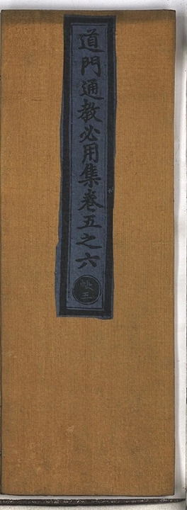 第 260 页