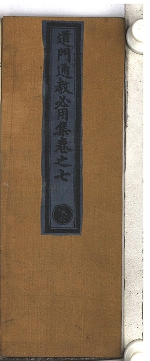 p. 387