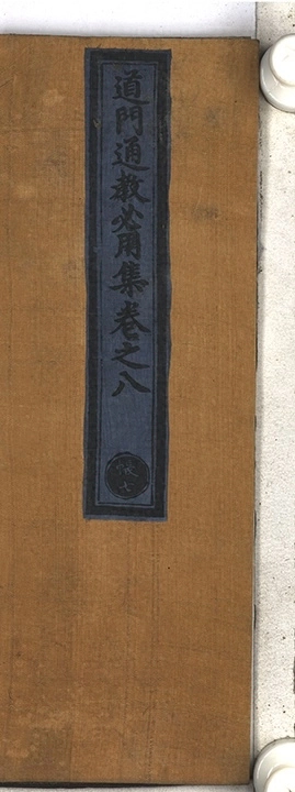 p. 457