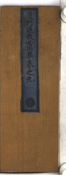 p. 497