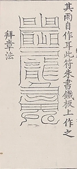 插图