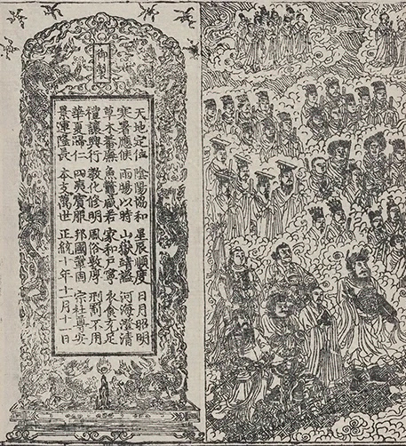 插图