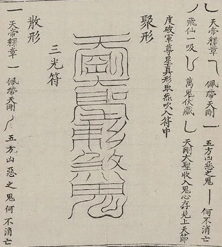 插图