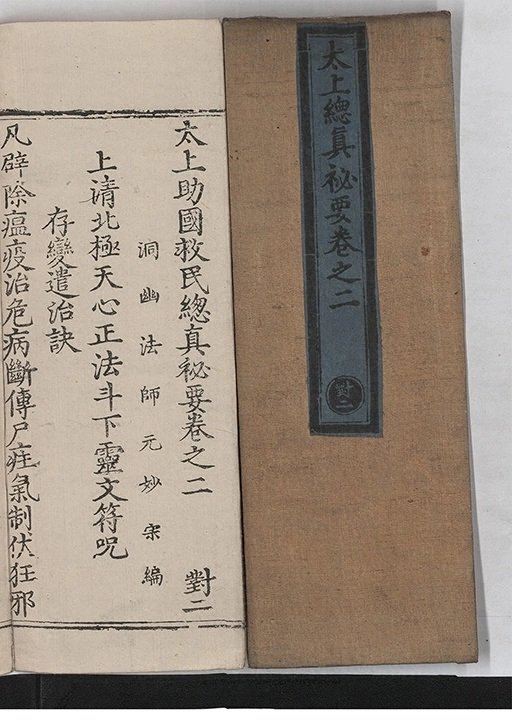 第 26 页