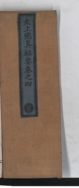p. 142