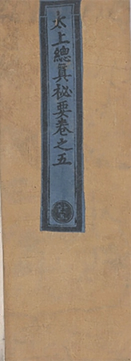 第 163 页