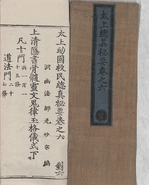 第 202 页