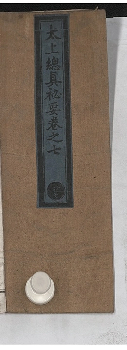 p. 294