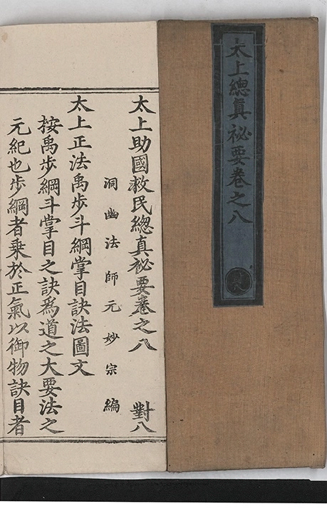 第 372 页