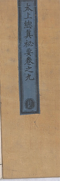 p. 409