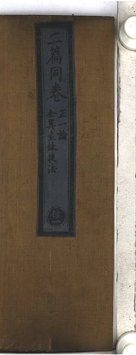 第 1 页