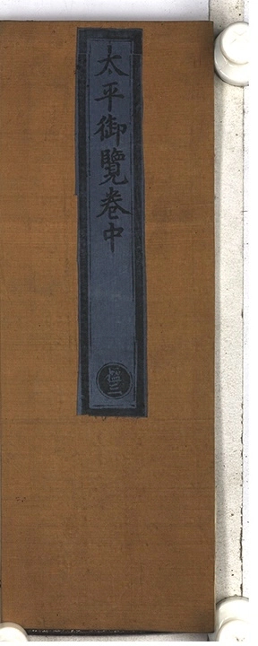 第 40 页