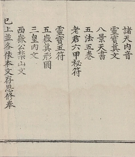 插图