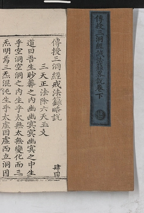 第 39 页