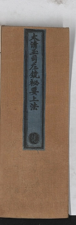p. 1