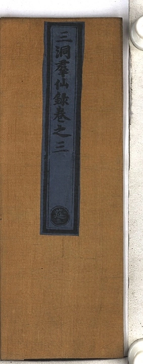 p. 73