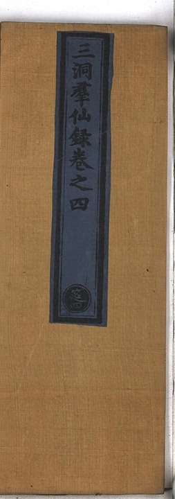 p. 145