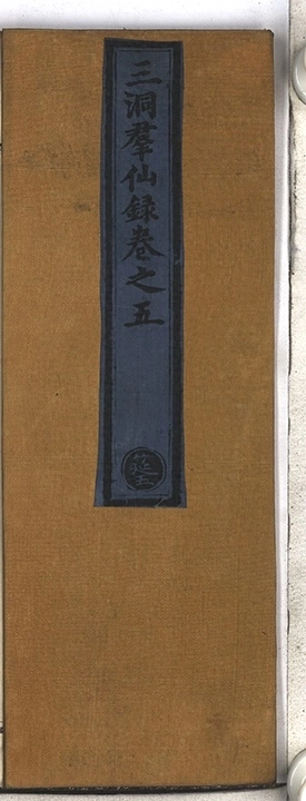p. 201