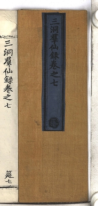 第 275 页