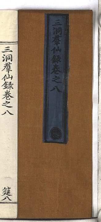 p. 343