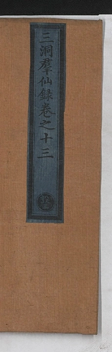p. 572