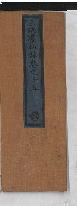 p. 732
