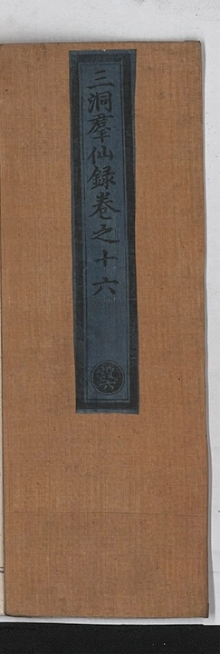 p. 781