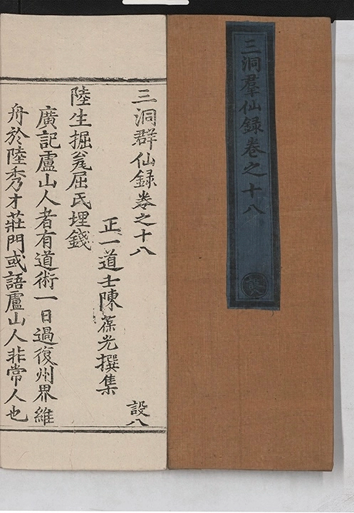 第 924 页