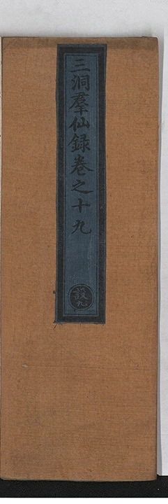 p. 995
