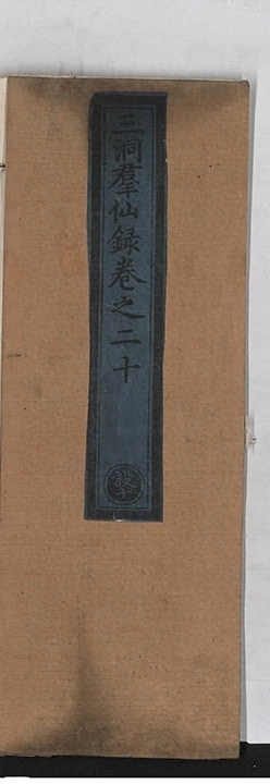 p. 1043