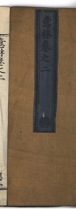 第 85 页